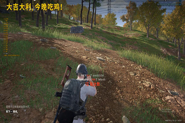 CF高清锁头辅助器透视自瞄效果